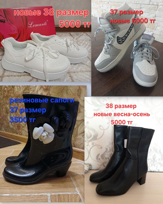 Продам размер 38