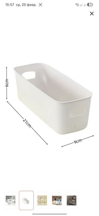 Органайзер пластик