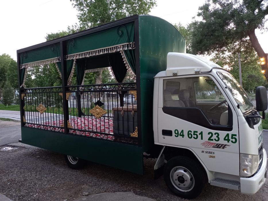 Жаноза Маросим Хизматлари