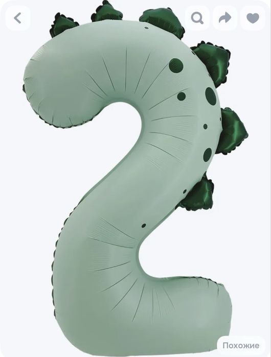 Растяжка с Днем Рождения