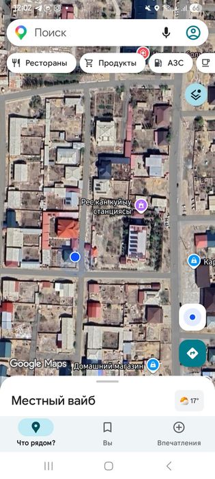 Жай сатылады, Кан куйыу больницасы арты, Раддомга жакын