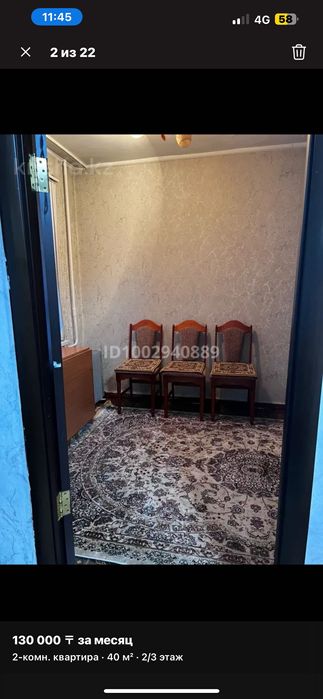 Продам ковры в хорошем состоянии