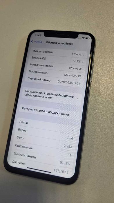 iPhone XS White, 512gb (Максимальный)