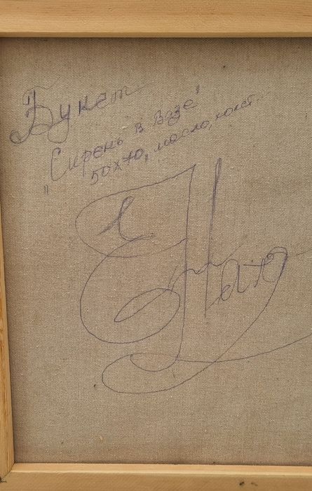 Картина Букет 50×70см