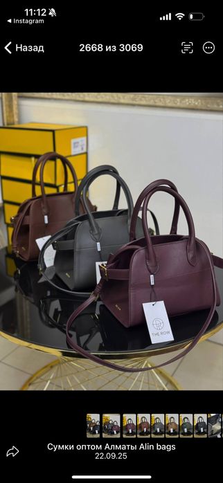 Сумки в коже, замше и экокоже