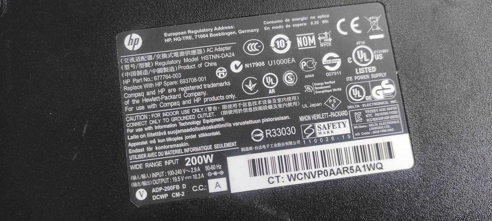 Захранване за лаптоп HP 200W  - 19.5V 10.3A HSTNN-DA24 - Германия
