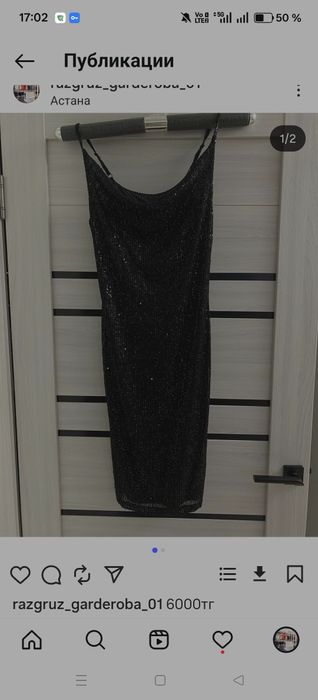 Платья на новый год