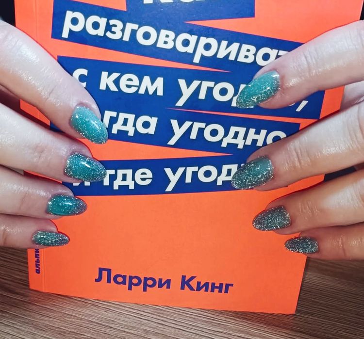 Маникюр, наращивание ногтей