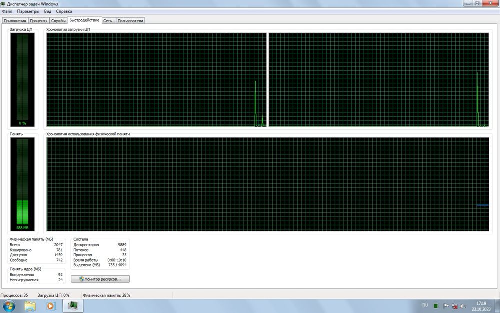 ПК компьютер продам срочно