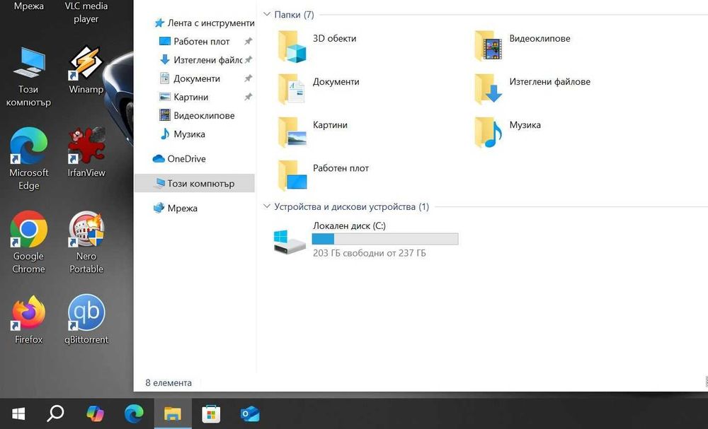 Fujitsu Lifebook U749 i5 8265U/8GB/256SSD/FHD