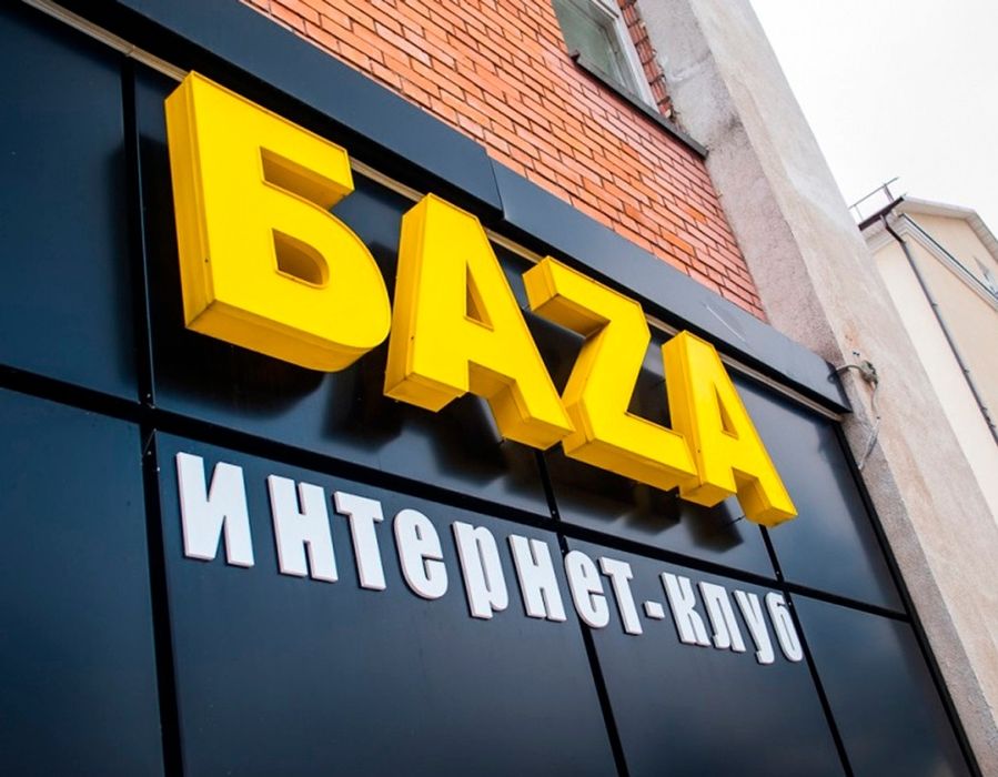 Наружная реклама вывески буквы