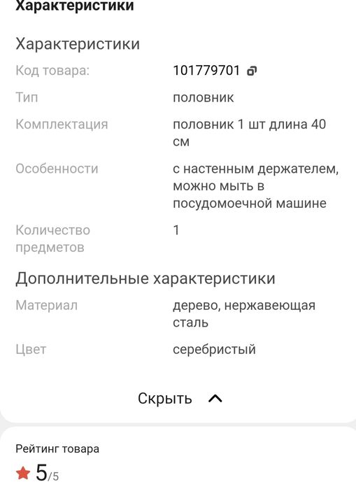 Посуда.Кастрюля Vicalina .