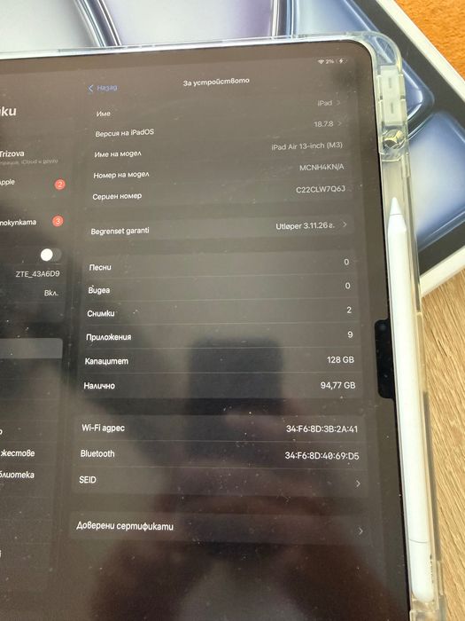 iPad Air 13-inch (M3) 128 GB