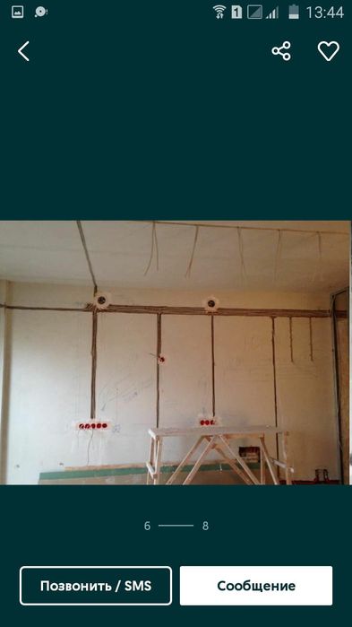 Электрик гипсокартон работа