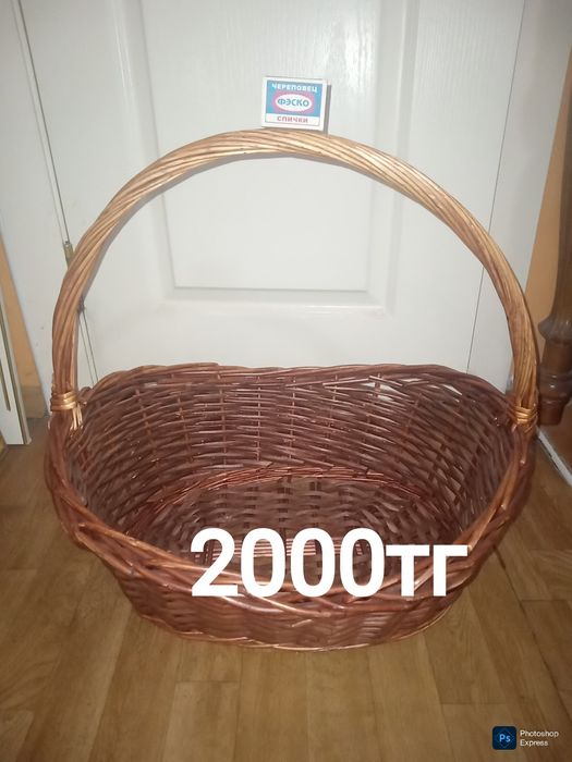 Корзины . Калта.  Тойбастар Коржын