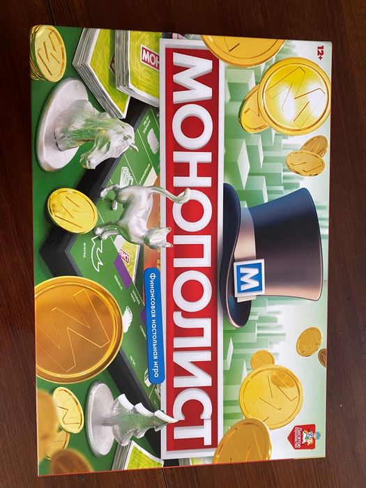 Монополия игра для Вас
