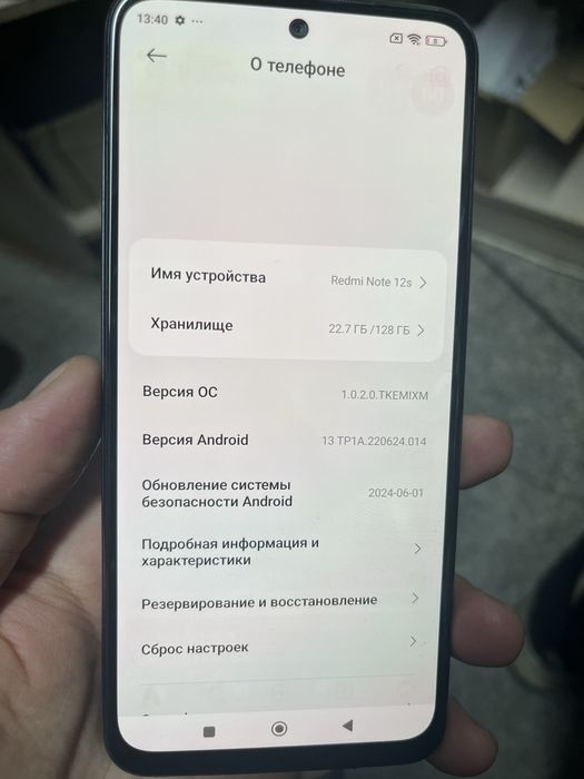 Redmi Note 12s 128gb