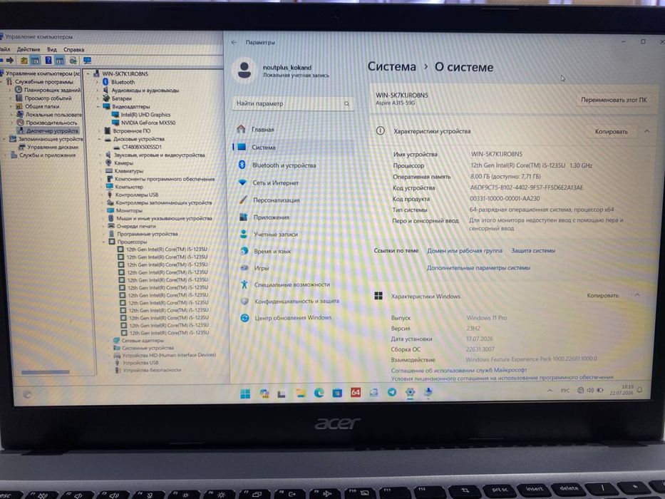 Acer qoʻshimcha vd kartalik dasturlash va IT uchun