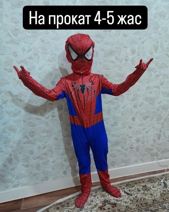 Костюм новогодний на прокат