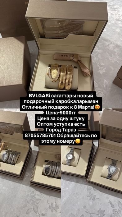 Часы новый отличный подарок