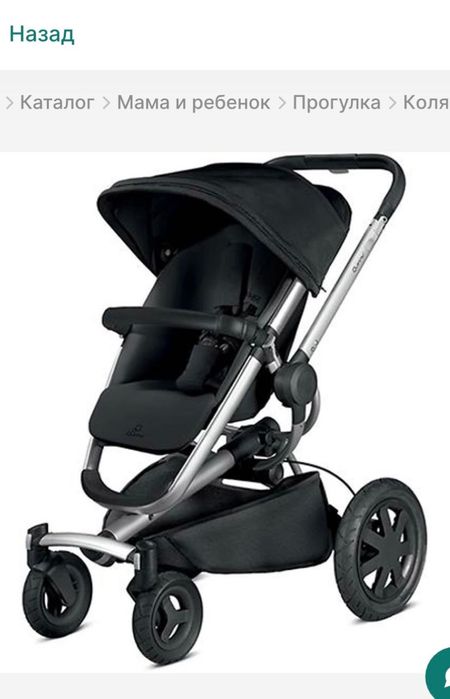 Коляска Quinny buzz xtra