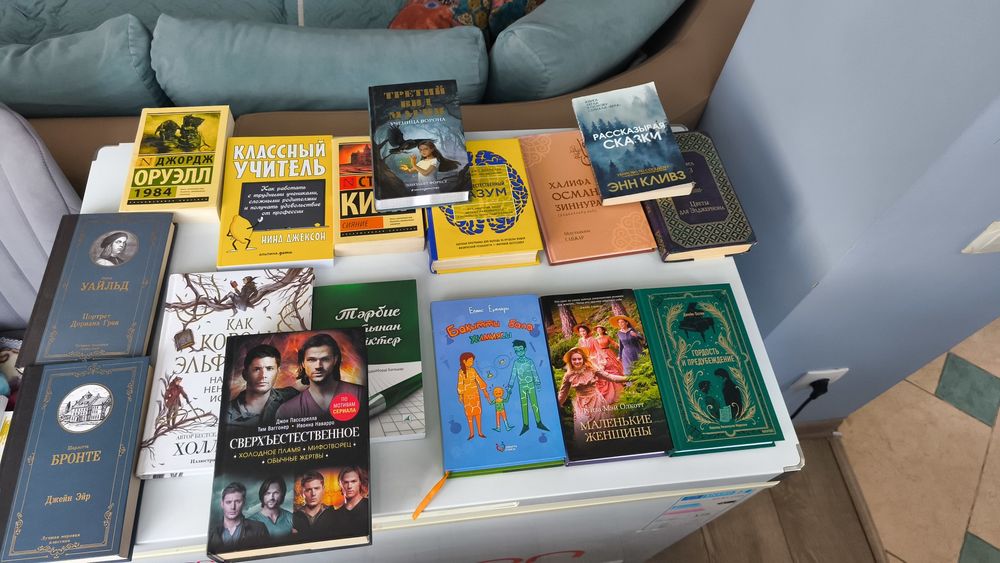 Книги разные, Джон Диспенза, Оруэл итд