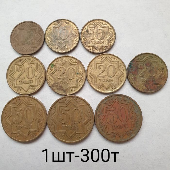 Продаю купюры,монеты СССР