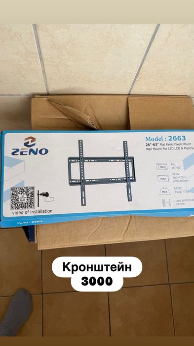 Сатылады срочна б/у рабочий