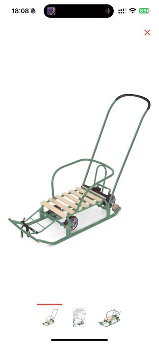 Продам сани новые