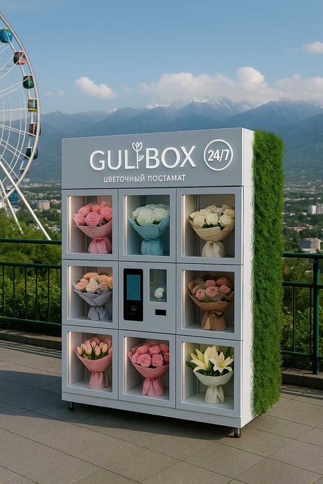 Готовый Цветочный Бизнес GulBox - Пассивный Доход Без Сотрудников 24/7