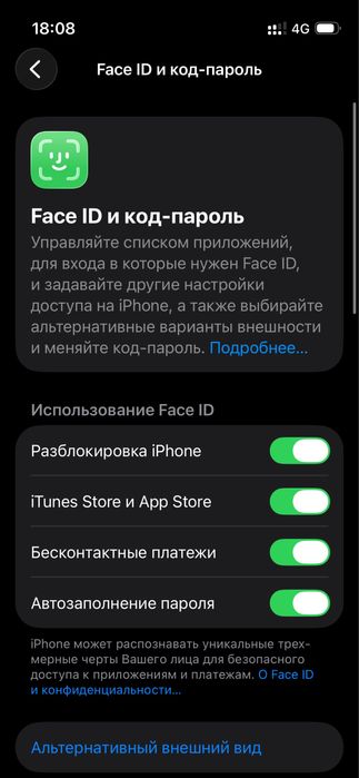 Продаю Айфон 13 мини 256