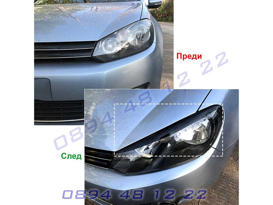Тунинг Горни Вежди Бленди Фарове Фар VW Golf 5 6 7 Голф 2005-2018