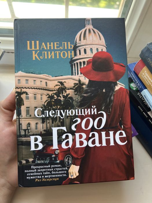 Книги разные