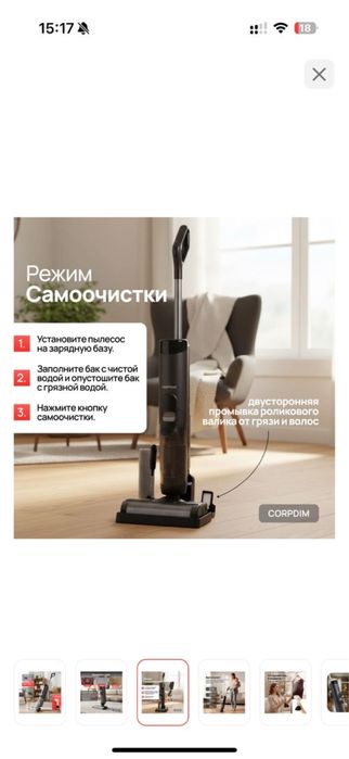 Пылесос Новый моющий