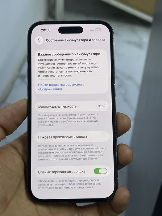 Айфон 14 про сатылады