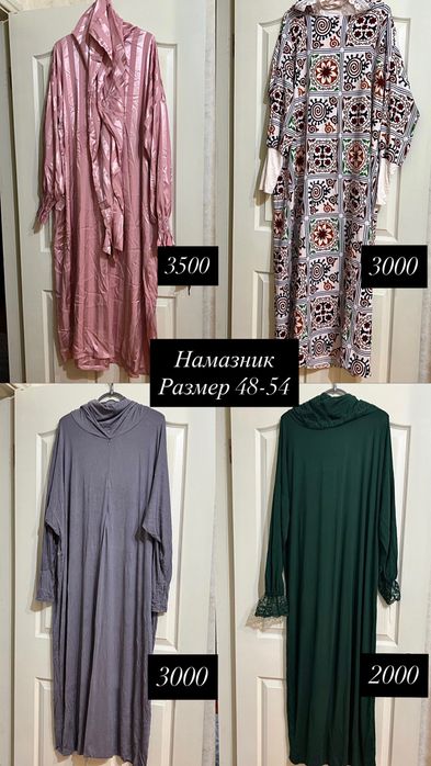 Разгрузка гардероба