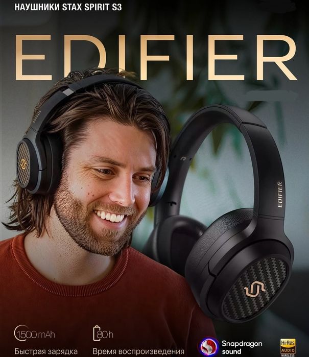 Edifier S3 Stax Spirit Беспроводные Наушники/Гарнитура