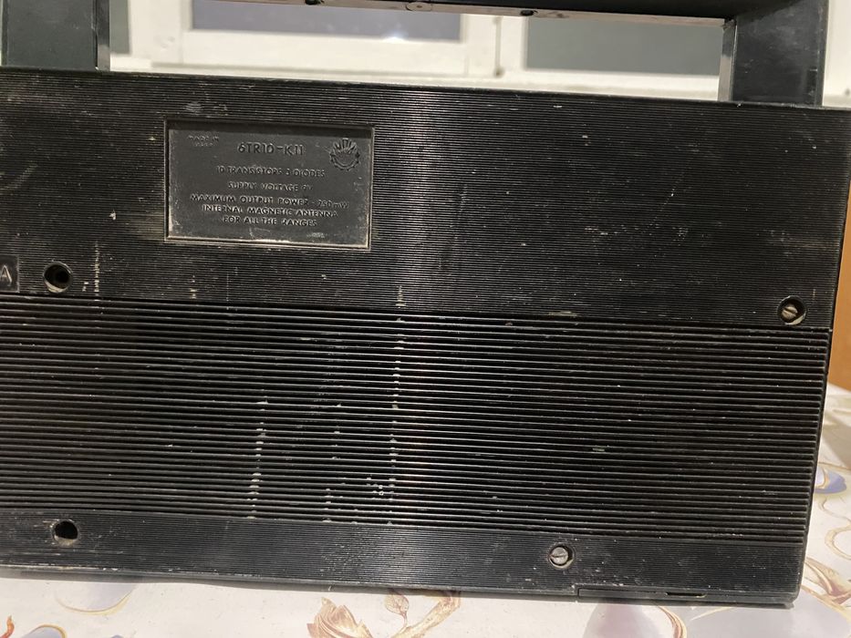 Meridian радиоприемник