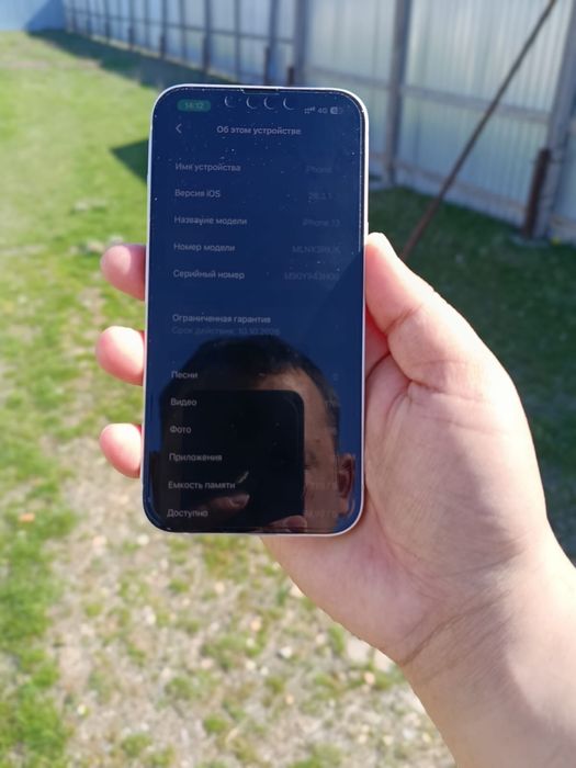 Айфон 13 сост идеал ремонте не был