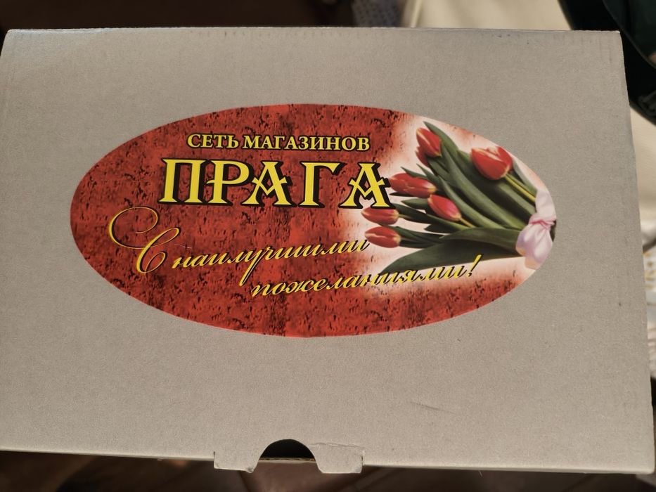 Питьевой набор из чешского стекла.