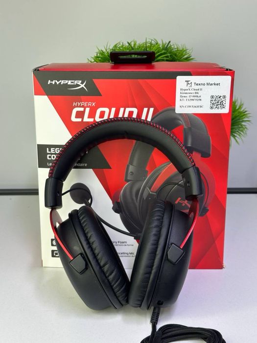 Hyper Cloud 2  Комплектация: ВК