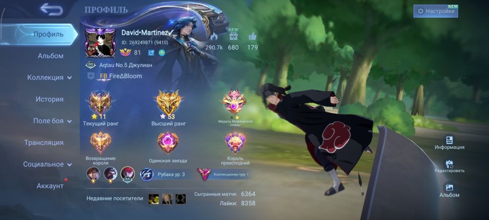 Аккаунт Mobile legends