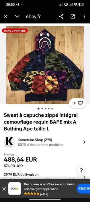 Горнище унисекс размер s.m