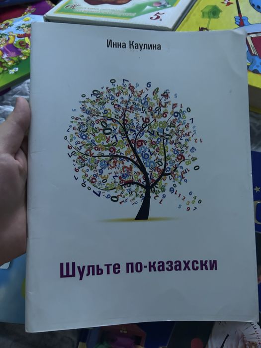 Новые книги программа шульте для обучения скорочтению