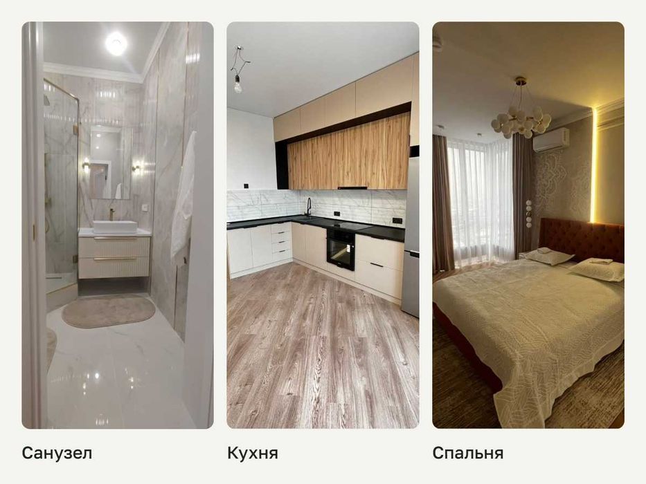 Ремонт квартир под ключ в Алматы