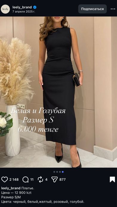 Продам летние платья (разбор гардероба)