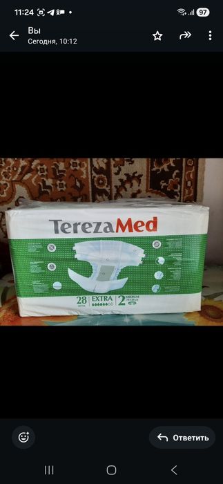 Подгузники для взрослых