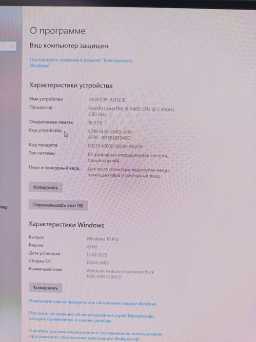 Продам игровой компьютер