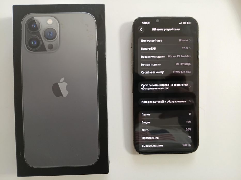 Продам Iphone 13 Pro max