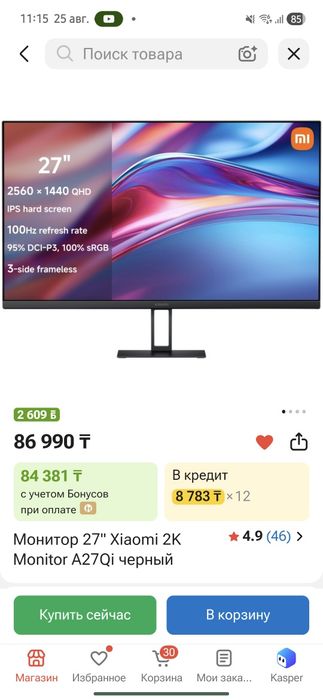 Монитор 2к, IPS,  100гц, 27 дюйм